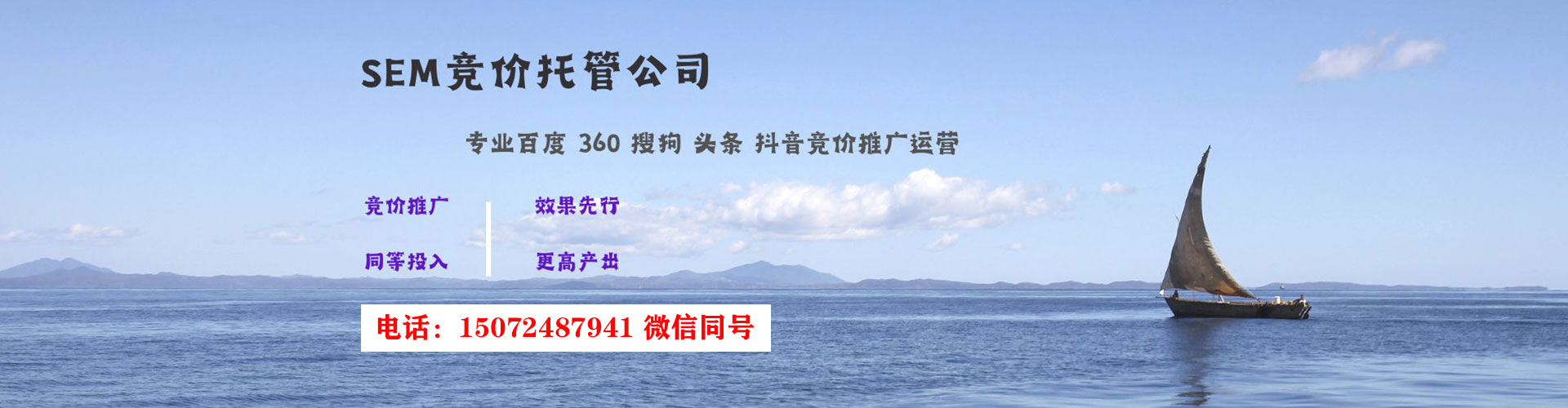 喀什百度推广返点