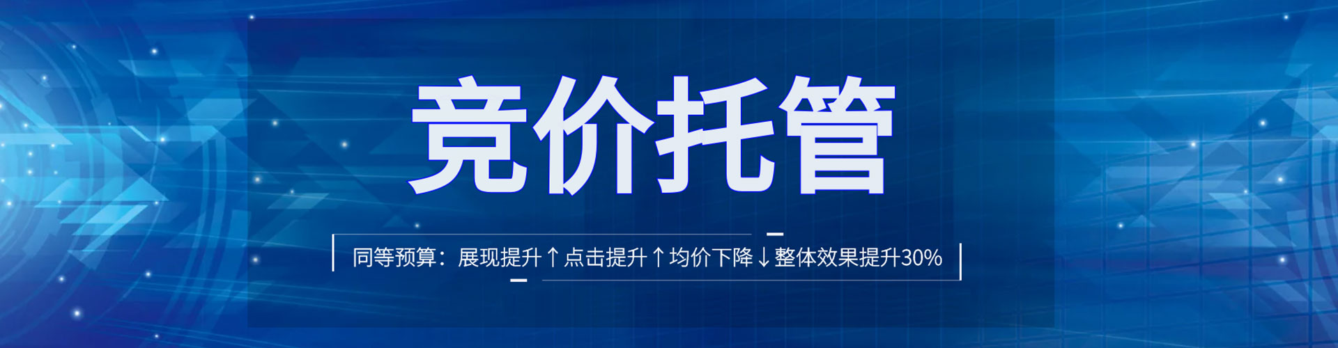 喀什sem代理